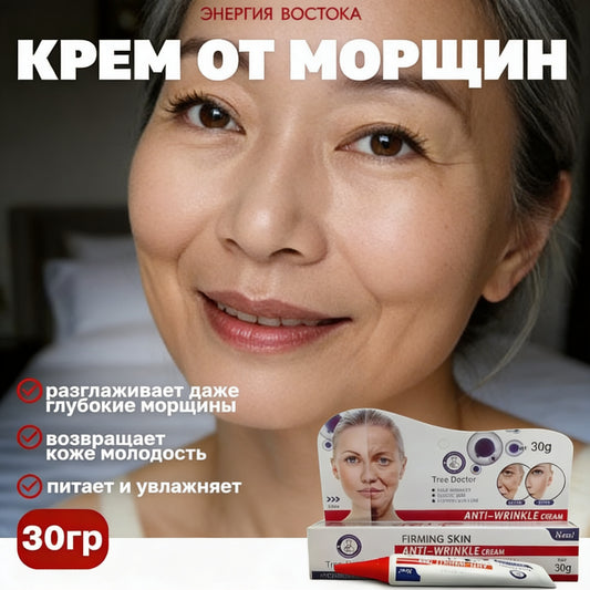 Free doctor ANTI-ARRUGAS